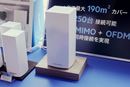 トライバンド&メッシュ&Wi-Fi 6対応!ベルキン「Velop AX MX5300」は最新技術てんこ盛り