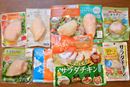「サラダチキン」10種類を食べ比べ! おいしいのは? カロリーが低いのは?