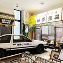 「藤原とうふ店」が完全再現された博物館の“頭文字D推し”がすごい！