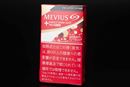 炭酸飲料をイメージした「プルーム・テック・プラス」専用タバコカプセルはどんな味?