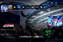 PS5のUI公開。ゲームの攻略ヒントをググる必要がなくなった