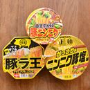 「二郎インスパイア系カップ麺」食べ比べ！ 「豚ラ王」 待望の復活