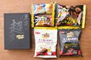 史上最も高級な「ブラックサンダー」誕生! 定番含む6種類を食べ比べ