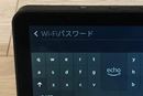 まずは“接続”から! 自宅のスマートホーム化で重要なWi-Fi/ネットワーク設定の基礎知識