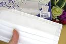 まるでコットンのような手触り。敏感肌にもやさしい「ふわふわうさちゃんマスク」をレビュー!