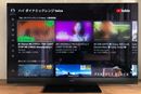 快適+楽しい! テレビが当たり前に実現するIoT化の恩恵を、最高峰画質の4K有機ELビエラで体感