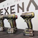 プロ向けからDIY向けまで！ パナソニックの電動工具新ブランド「EXENA」を徹底紹介
