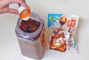一瞬で冷たい麦茶が完成! 水に溶かすだけの“濃縮ポーション”が便利すぎる