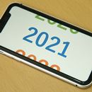 2021年を振り返る、格安SIM／MVNO業界ニュース