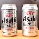 日本一売れている「アサヒスーパードライ」が初フルリニューアル！ 新旧飲み比べ