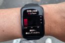 「HUAWEI WATCH FIT2」実機レビュー。画面サイズUP&スポーツモード拡充