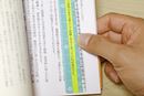 文章や表が読みやすくなる定規が登場! リーディングトラッカー機能が便利すぎる