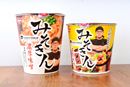 また完売必至の「みそきん」が再販開始! プロが濃厚味噌の名作「すみれ」と徹底比較