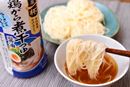 そうめんがラーメンに変身!? 新感覚の濃厚つゆでそうめんライフが変わる