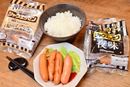 あの「シャウエッセン」に黒い“夜味”が新登場! 通常版と何が違う?