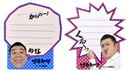 アドリブが冴え渡る!? 「ザキヤマ」の文具がくる〜っ!!