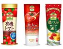 ちょっと贅沢な“大人のケチャップ”はいかが?