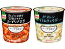 お腹もココロも満たされる、食べ応え満点のスープ