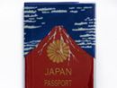 葛飾北斎の名画が、パスポート(旅券)でよみがえる!!