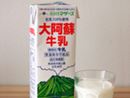 常温で3ヶ月保存可能な、阿蘇のおいしい牛乳