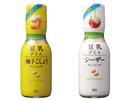 大豆たっぷりドレッシングで、目指せ!健康美人