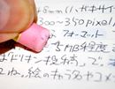 何度間違えてもOK!消しゴムではがせる優秀な修正液
