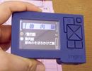 まるでひみつ道具。写した単語を翻訳してくれるアイテム