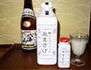 あの「八海山」が本気を出して作った甘酒ってどんな味?