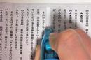 “回転する”修正テープなら、横引きも縦引きも自由自在!