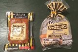 シャウエッセンの“中身”だけ！ 夢の塊肉「あらびきミートローフ」がウマすぎる
