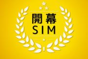{ʐMub-mobile S JSIMvU-NEXTuU-mobile Sv̓