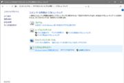 uWindows̏Ă܂ccvɐi܂ȂI Windows UpdateɎsꍇ̑Ώ@