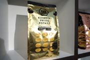 ΒrA|eg`bvXɖ{CoI ̈gṓuKOIKEYA PRIDE POTATOv𔭕\