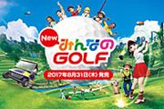 PS4ł݂SVׂuNew ݂ȂGOLFv8/31