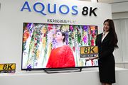 シャープ、世界初の家庭用8K液晶テレビ「AQUOS 8K」を12月に発売！ 