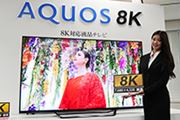 V[vAẺƒp8KteruAQUOS 8Kv12ɔI 