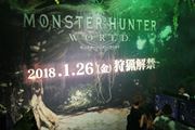 PS4「モンスターハンター：ワールド」プレイレポート、面白さはそのままに超絶進化！