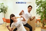 ymzi.com}KWuEFufBAтZ[vɏoW܂I