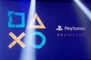 2017NɃqbgQ[̓RI uPlayStation Awards 2017v|[g