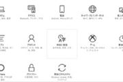 日本語Windows 10で英語キーボードを使う方法
