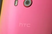 7.5~̉i[̊xAuHTC U11 SIMt[fvr[