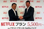 au̐Vvuautbgv25 NetflixpbNvĈȍ~ɃX^[gI