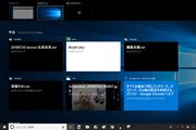 「Windows 10 April 2018 Update」の注目新機能「タイムライン」で過去の作業を再開する
