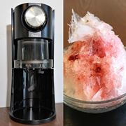 業界初「温めるかき氷器」がスゴい！ 自宅でふわふわかき氷を極める1台