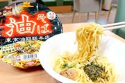 都内でよく見る油そば「東京油組」が258円カップ麺に。麺はめちゃウマ、でも油っぽい？