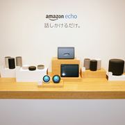 uEcho ShowvuFire TV Stick 4KvȂǑΉ@킪XoI ܂܂LAmazon Alexa̐E