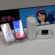 UQR~jP[VYX}zWiMAX2+[^[̐Vi𔭕\
