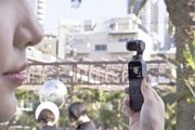 RpNg4KΉWǒ^JuOsmo Pocketvfr[