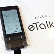 u|Pg[Nvɒ͂ȃCoI |@uKAZUNA eTalk5va