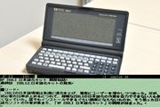 PDAtxubi肳jtHgv25΂ɁB̒abƂ́H